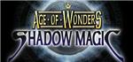 Age of Wonders: Shadow Magic / Магия ТенейSTEAM КЛЮЧ