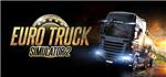 Euro Truck Simulator 2 STEAM КЛЮЧ РОССИЯ + СНГ