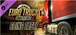 Euro Truck Simulator 2: Going East (DLC)STEAMРФ+СНГ