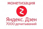 Дочитывания статей