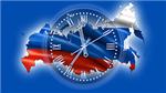 Clock Russia code activation