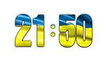 Ukraine Digital Clock 1 code activation