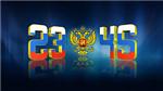 3D Russia Digital Clock v2.2 code activation