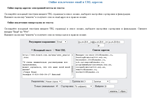 Фильтр для email адресов