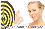 Заработок в Г...е - изображение № 4