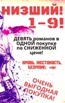 Цикл