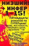 Цикл