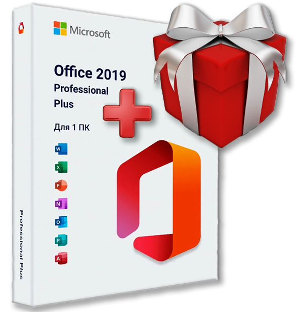 2019 pro plus ltsc. 2019 pro plus ltsc