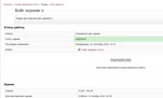 Основы Маркетинга часть 2 МИЭМП Витте Кейс задание 2