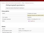 Объектно-ориентированное программирование МИЭМП Витте