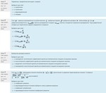 Эконометрика НГУЭУ Дифференцированный зачет 30 вопросов