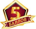 История самостоятельная работа №1 (6 заданий) РФЭТ - изображение № 2