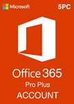 Microsoft Office 365 аккаунт с подпиской для 5ПК