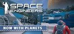 Space Engineers (Steam Gift/RU+CIS) + ПОДАРОК