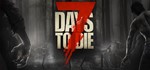  7 Days to Die (Steam Gift/RU+CIS) + ПОДАРОК