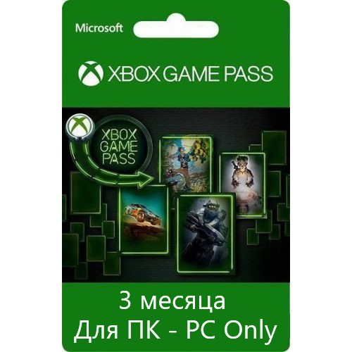 XBOX GAME PASS (PC) на 3 месяца - Россия