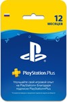 Подписка PlayStation Plus (PS PLUS) - 12 месяцев (RUS)