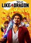 Yakuza: Like a Dragon (STEAM) - Россия и СНГ
