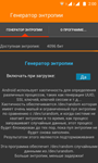 MediaMod Orange v1 для Lenovo a316i