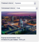 Скрипт создания связанных выпадающих списков select #39 - изображение № 3