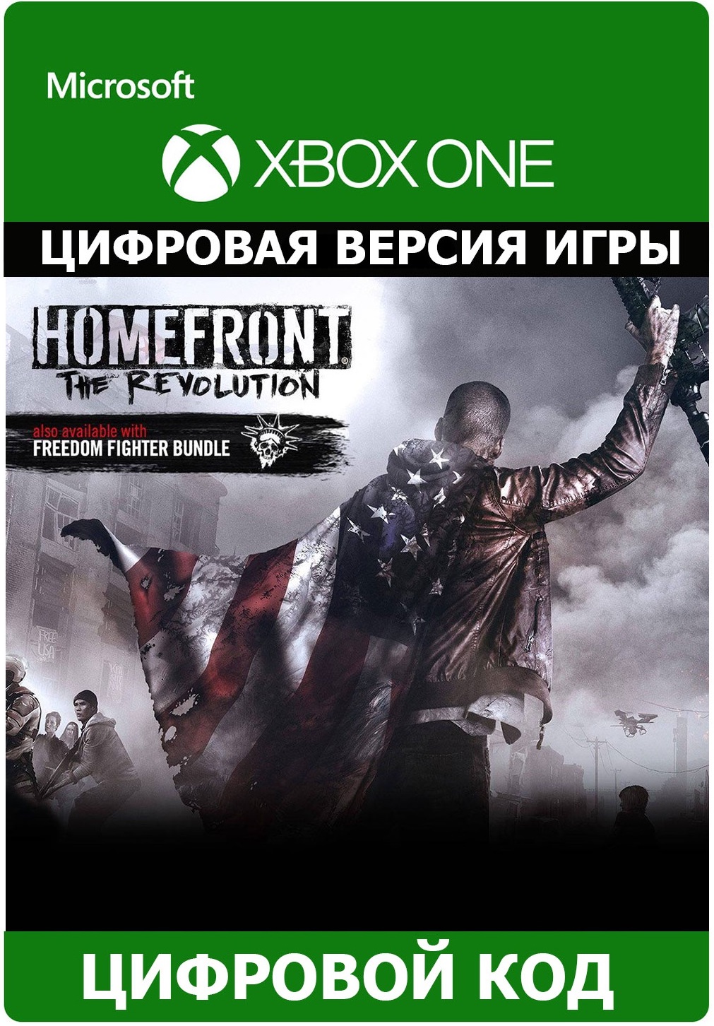 ✅❤️HOMEFRONT: THE REVOLUTION 'FREEDOM FIGHTER'❤️ XBOX🔑