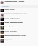 ️ПОЛНОЕ ИЗДАНИЕ СРЕДИЗЕМЬЕ: ТЕНИ ВОЙНЫ️XBOX+PCКЛЮЧ - изображение № 2
