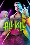 ️DEAD BY DAYLIGHT: ALL-KILL CHAPTER️XBOXКЛЮЧ