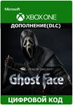 ️DEAD BY DAYLIGHT: GHOST FACE️XBOXКЛЮЧ 