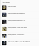 ️LITTLE NIGHTMARES COMPLETE EDITION️XBOXКЛЮЧ - изображение № 2
