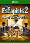 ️THE ESCAPISTS 2 GAME OF THE YEAR EDITION️XBOXКЛЮЧ