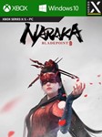 ️NARAKA: BLADEPOINT - STANDARD EDITIONXBOXКЛЮЧ️