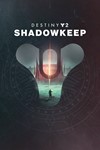 ️DESTINY 2: ОБИТЕЛЬ ТЕНЕЙ DLC️XBOX ONE|XSКЛЮЧ