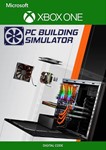 ️PC BUILDING SIMULATOR️XBOX ONE|XS+PCКЛЮЧ
