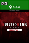 ️GUILTY GEAR STRIVE: SEASON PASS 1 DLC️XBOXКЛЮЧ