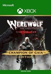 ️WEREWOLF: THE APOCALYPSE EARTHBLOOD CHAMPIONXBOX
