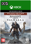 ️ASSASSIN'S CREED VALHALLA DELUXE EDITION️XBOXКЛЮЧ