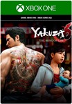 ️YAKUZA 6: THE SONG OF LIFE️XBOX ONE|XSКЛЮЧ