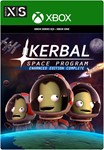 KERBAL SPACE PROGRAM ENHANCED EDITION COMPLETE️XBOX