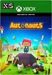 ️AUTONAUTS️XBOX ONE|XSКЛЮЧ
