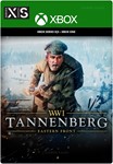 ️TANNENBERG️XBOX ONE|XSКЛЮЧ