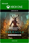ASSASSIN'S CREED ВАЛЬГАЛЛА - ГНЕВ ДРУИДОВXBOXКЛЮЧ