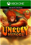 ️UNRULY HEROES️XBOX ONE|XSКЛЮЧ