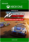 ️2020 GT WORLD CHALLENGE PACK DLC️XBOXКЛЮЧ