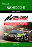 ️CHALLENGERS PACK DLC️XBOX SERIES X|SКЛЮЧ
