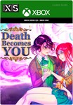 ️DEATH BECOMES YOU️XBOX ONE|XSКЛЮЧ