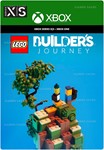 ️LEGO® BUILDER'S JOURNEY️XBOX ONE|XSКЛЮЧ