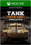 ️TANK MECHANIC SIMULATOR️XBOX ONE|XSКЛЮЧ