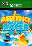 ️RUBBERDUCK WAVE RACER️XBOX ONE|XSКЛЮЧ