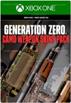 GENERATION ZERO - CAMO WEAPON SKINS PACKXBOX+PCКЛЮЧ