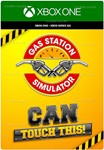 GAS STATION SIMULATOR - CAN TOUCH THIS DLC️XBOXКЛЮЧ